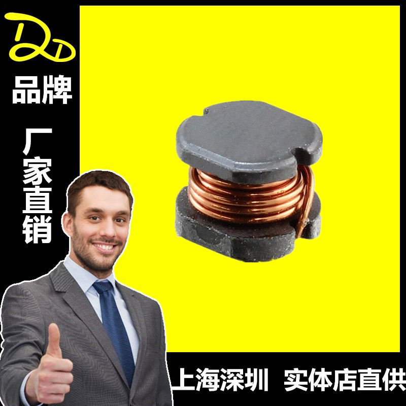 厂家直供 贴片功率电感CD75-22UH 低频贴片功率电感CD75-220N