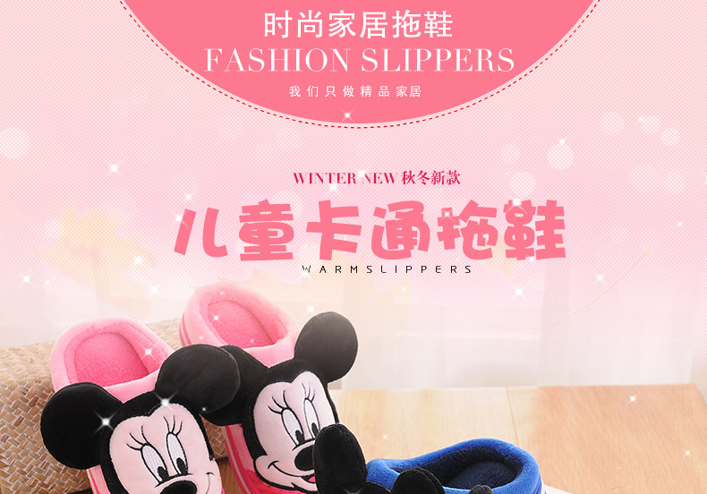 Pantoufles enfants en suède pour hiver - semelle plastique - Ref 1008207 Image 6