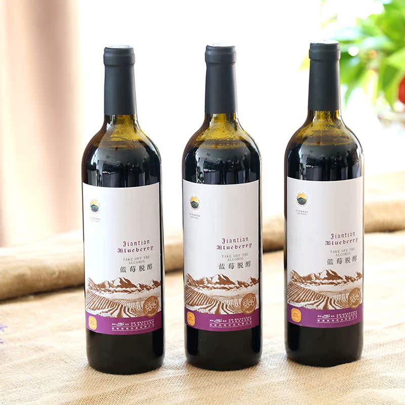 蓝莓酒_加拿大蓝莓酒供应商_加拿大蓝莓酒批发市场
