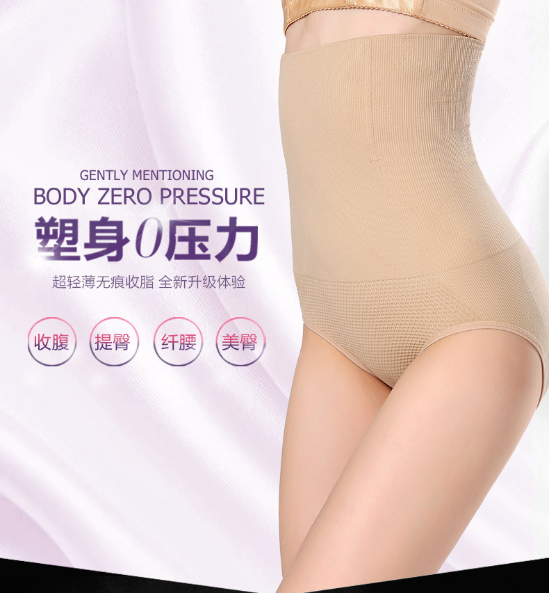 body amincissant luxueux en nylon - Ref 670712 Image 33