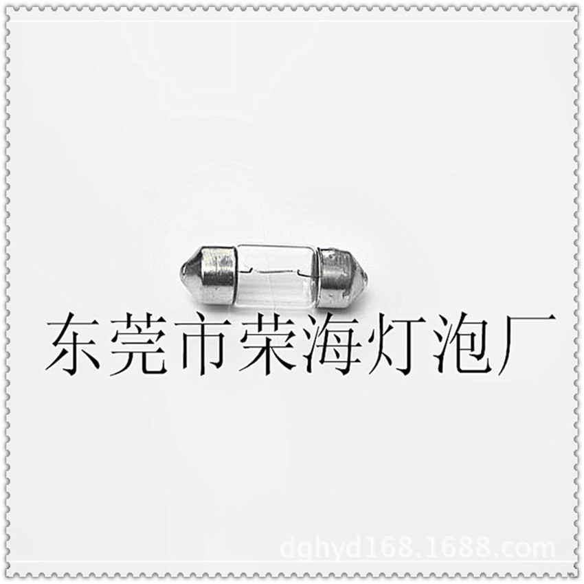 雙尖泡