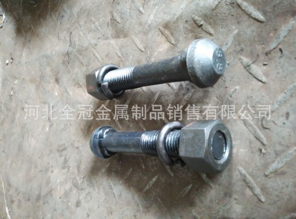 30公斤鱼尾板螺栓 22kg道夹板螺栓 轨道鱼尾螺栓 铁路夹板螺栓