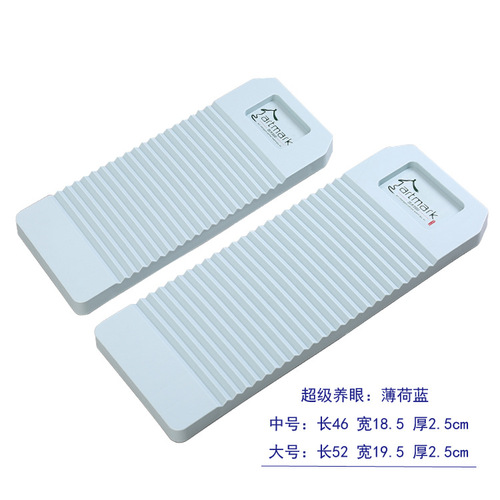 Elegant Series Plastic Scrub Board, Large and Small Laundry Size Home Laundry Helper, Handheld Scrub Board