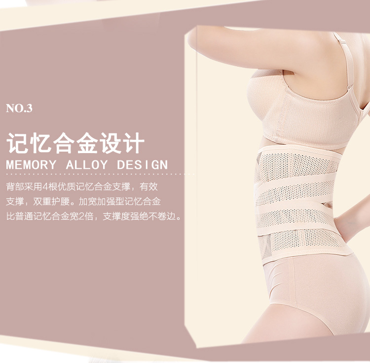 Corset mouvement en nylon - Ref 672681 Image 21