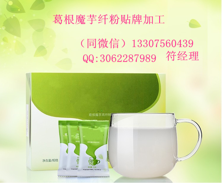 魔芋葛根_conew1_副本