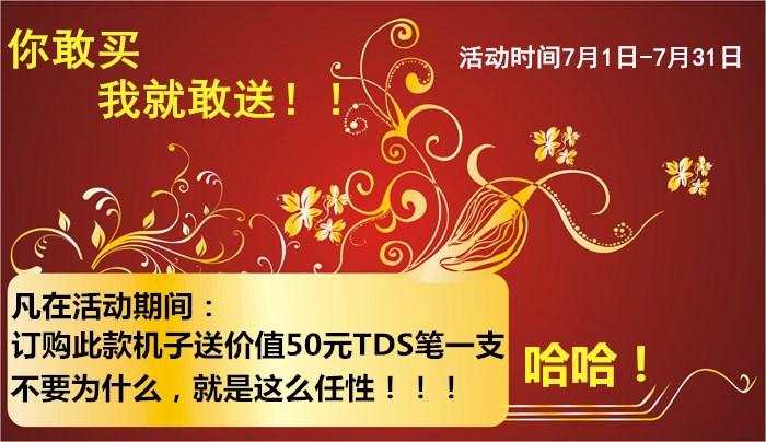 2010071101502339_副本