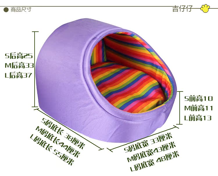 A010-S袋鼠妈妈彩虹系列详情图_02