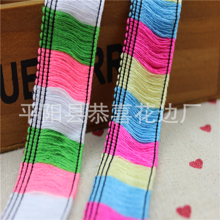 多色涤棉小流苏