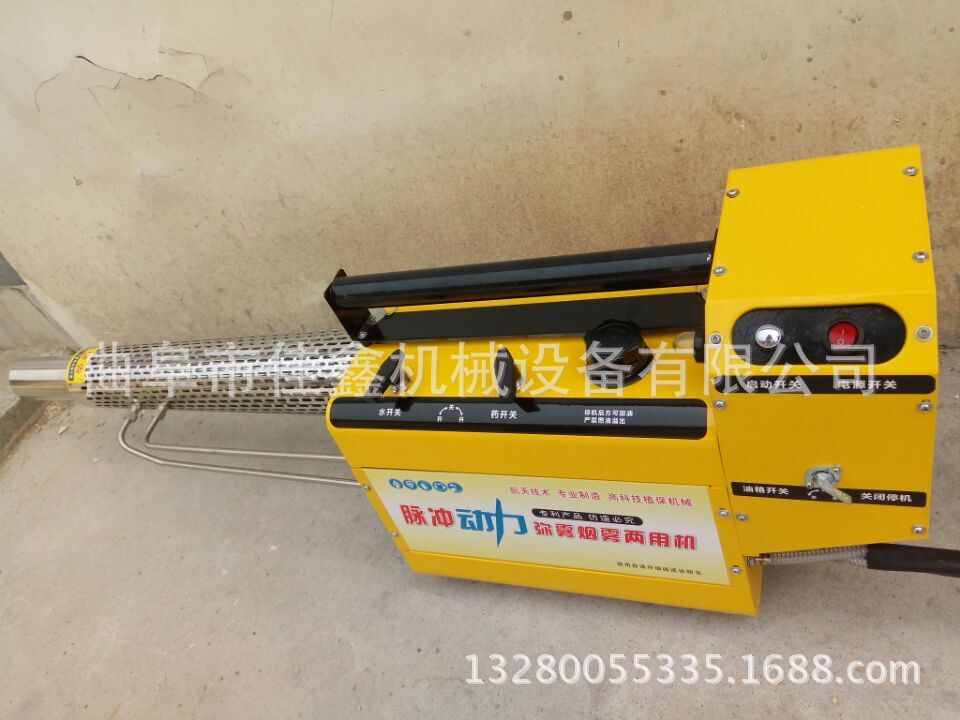 苏州高压喷雾器专用射程高手提式烟雾机-