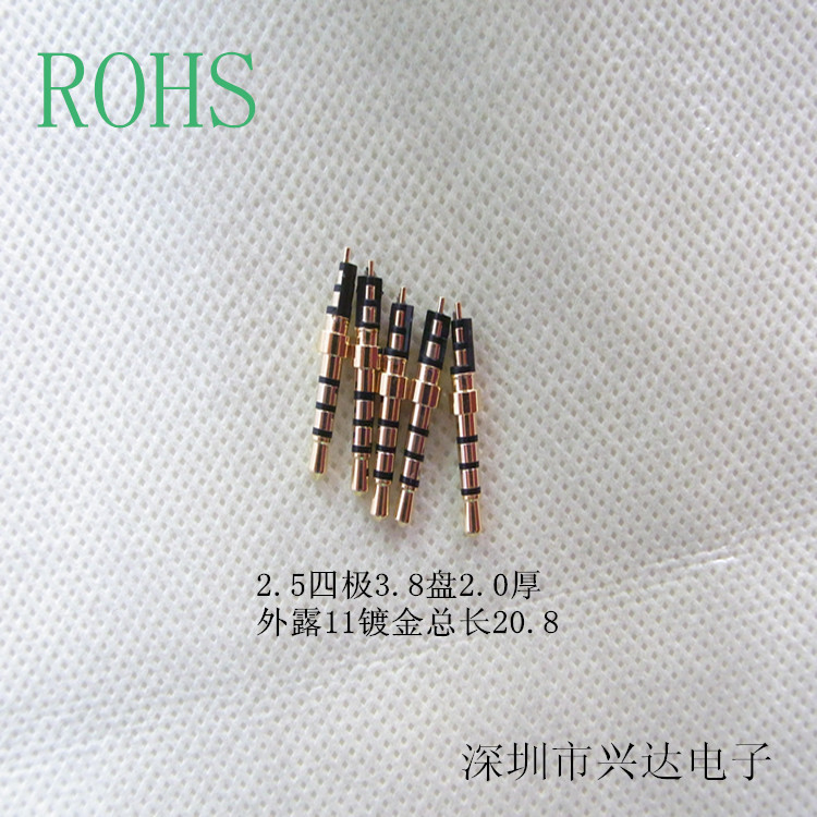 批发DC2.5四极3.8盘耳机插头 四级音频线接头 4节插针