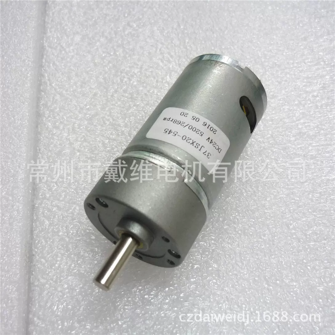 减速电机 厂家供应24V大扭矩 37偏心微型减速电机 37GB545 炒菜机