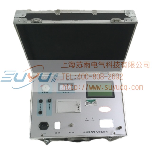 ZKD-III断路器真空度测试仪/真空度测量仪