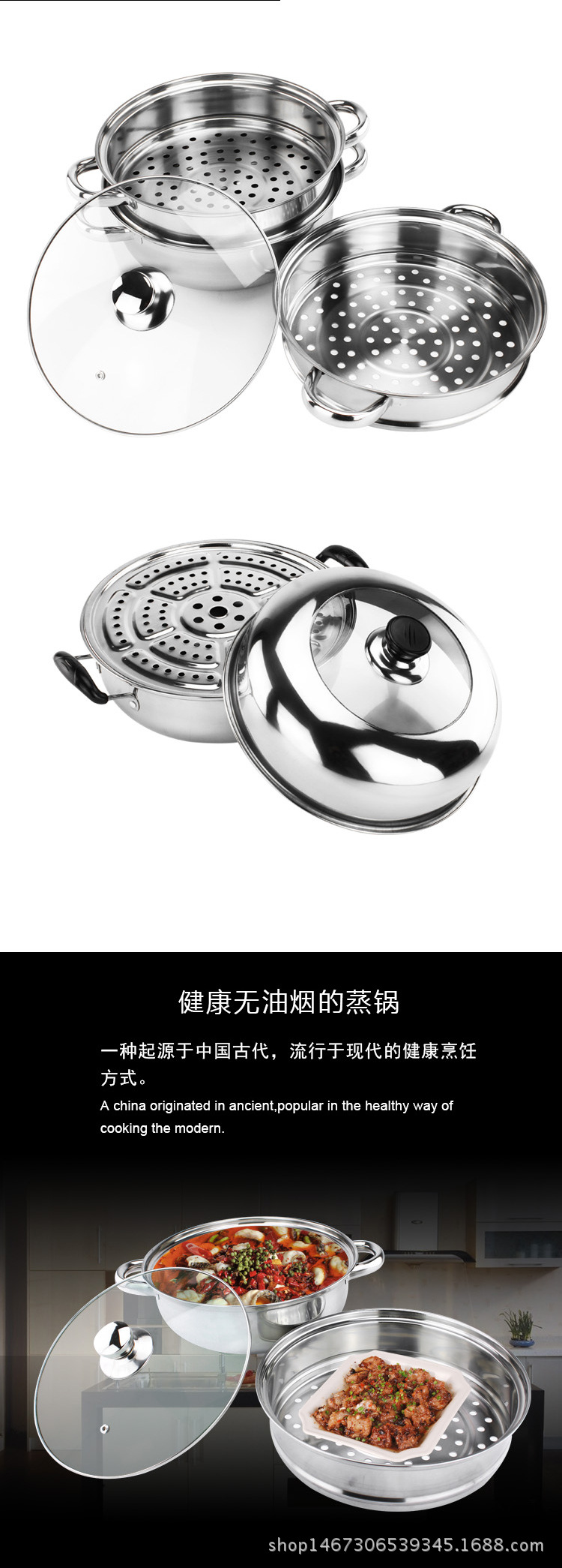 兩層蒸鍋寶貝詳情_04