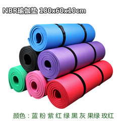 Beginner Yoga Mat nbr10mm Thickened and Widened Yoga Mat Outdoor Sports Fitness Mat