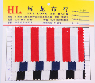 ����ȫ���ޗl�yӡ������ ӡ��ȫ�޷��� �l�y�ִ�����ӡ��ȫ�췫��