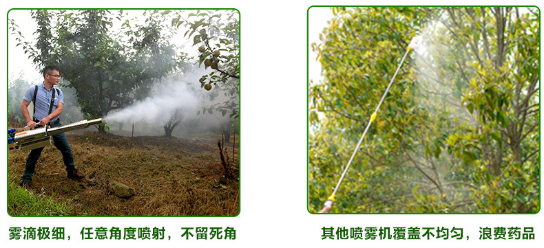 榆林 手提式烟雾机 手提式烟雾机