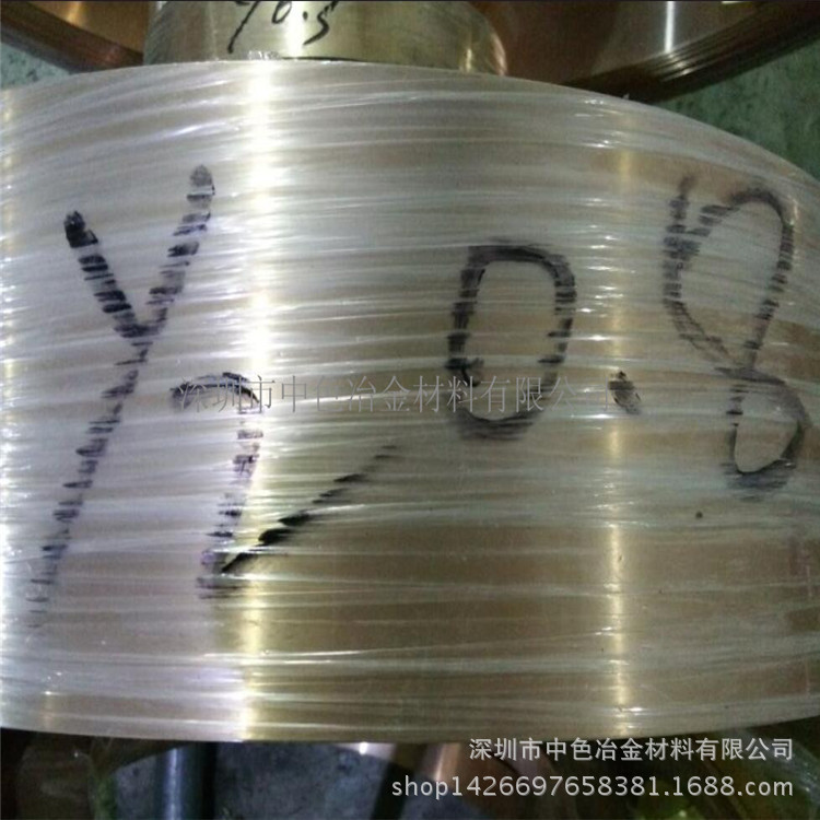 优质进口铍铜带 供应C1720铜带 国产铍青铜带 0.2 0.8 1.0MM
