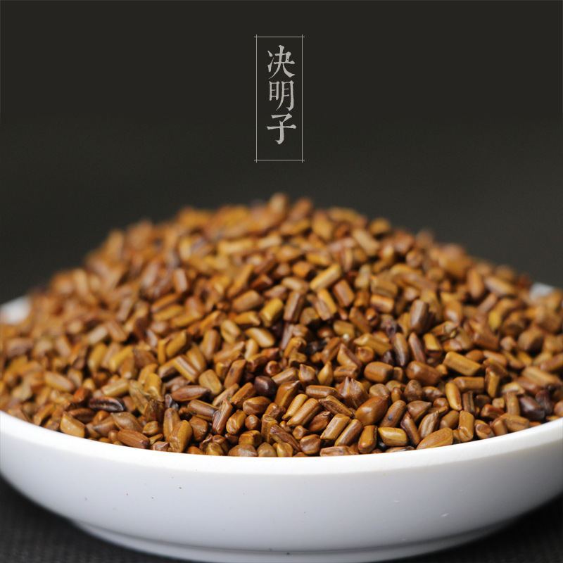 供应决明子茶 熟决明子代用茶 菊花决明子茶原料 散装批发