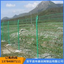 高速公路网围栏_高速公路网围栏价格_高速公