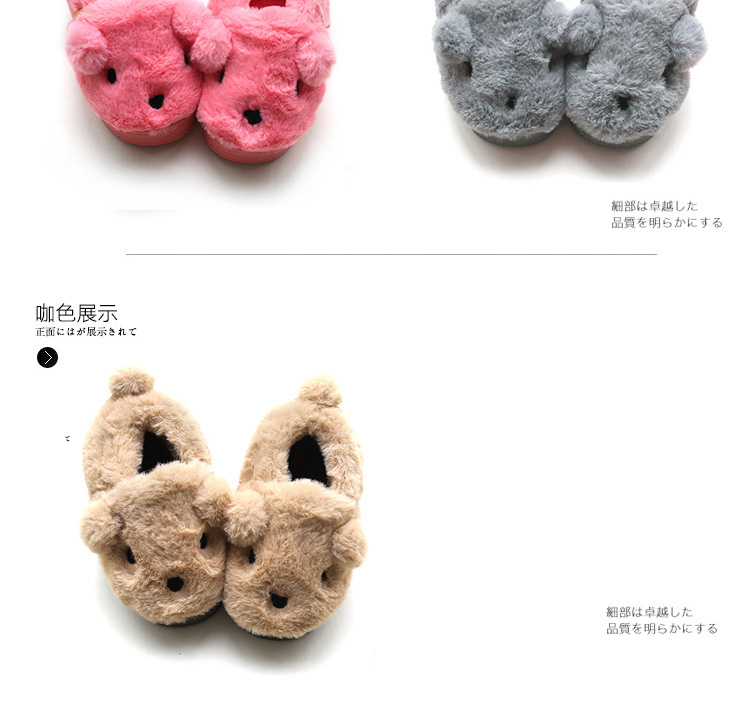 Chaussons enfants en suède pour hiver - semelle plastique - Ref 1016976 Image 16