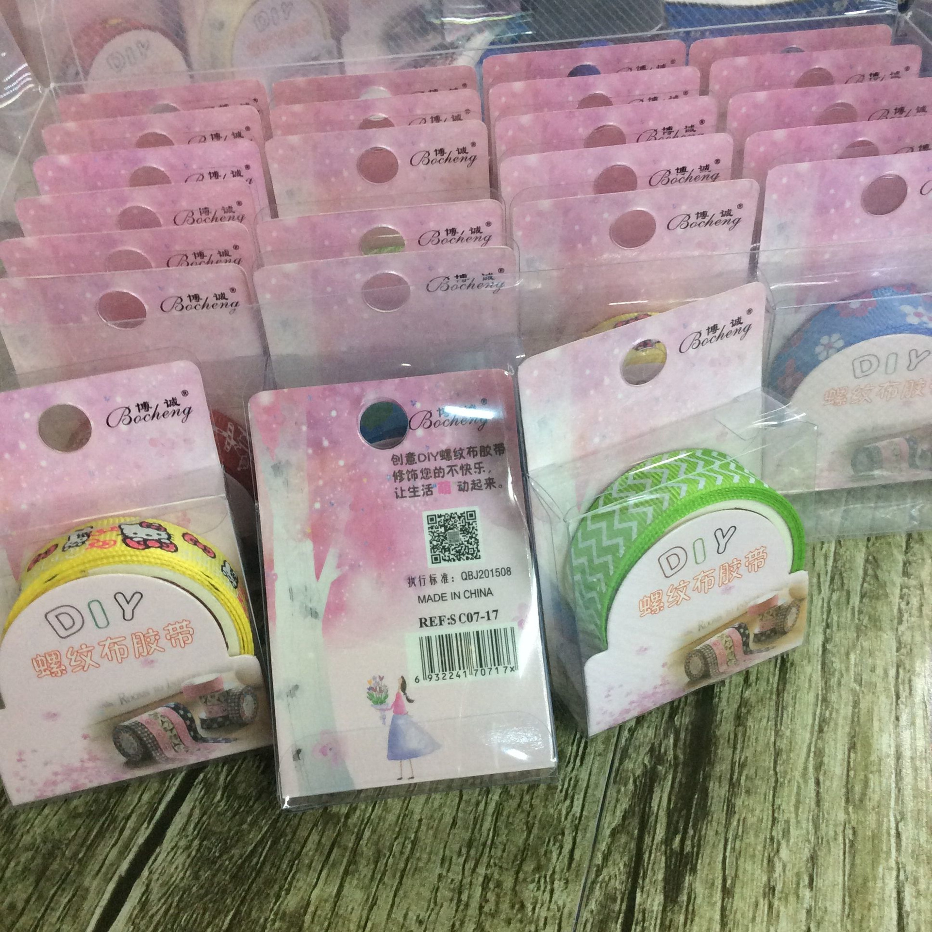 QQ图片20160907150308