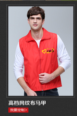 詳情關聯銷售_04