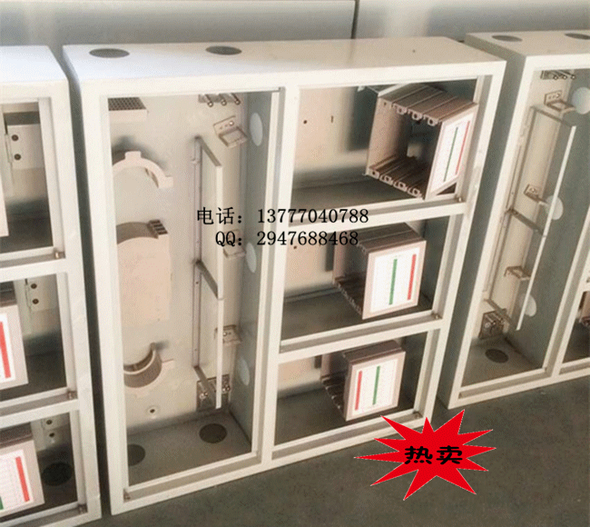 三网合一光纤分纤箱,96芯光纤分线箱_副本