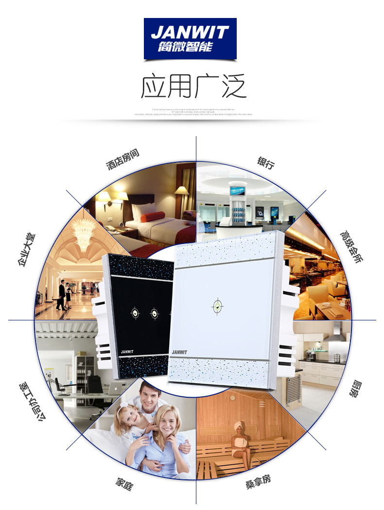 遥控开关描述790切片_31