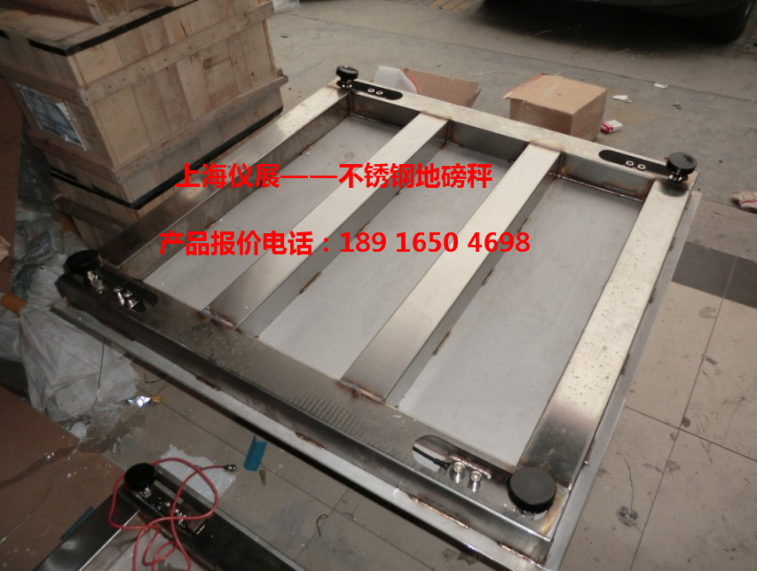 1000kg防水抗腐蚀电子地磅1吨防水电子小地磅超低台面可水洗