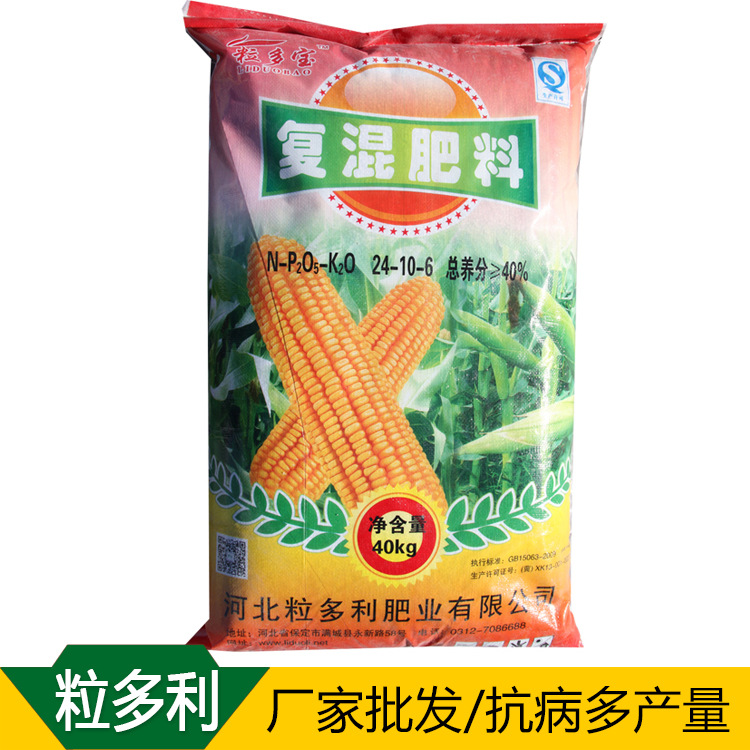 掺混肥市场动态：融合多种元素的新时代肥料