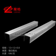 U���X���Ͳİ�߅���X��܉���۲����̶��X�Ͻ�ۗlU��܉���Ȳ�12mm