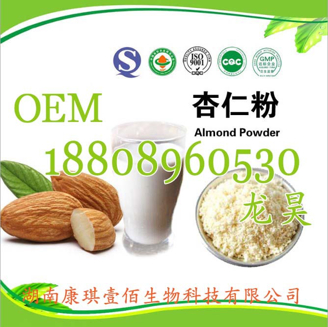 杏仁粉固体饮料3-P