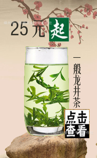 三样茶1