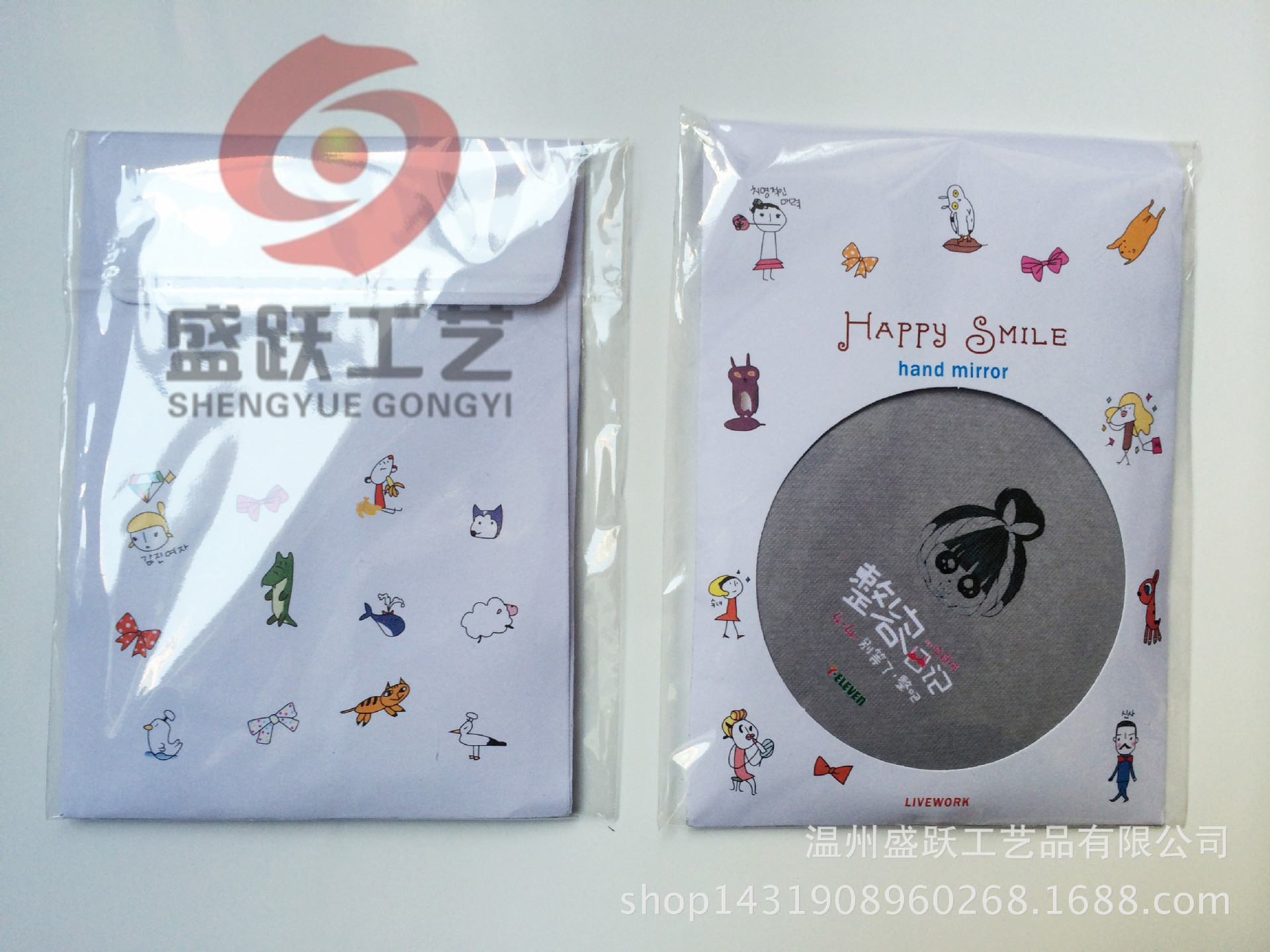 整容日记电影礼品镜子