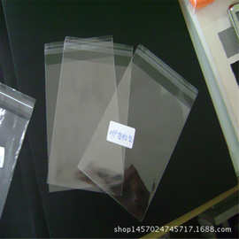 OPP自粘袋 玻璃袋opp不干胶供应封口袋 印刷骨袋 自粘袋印刷 厂家