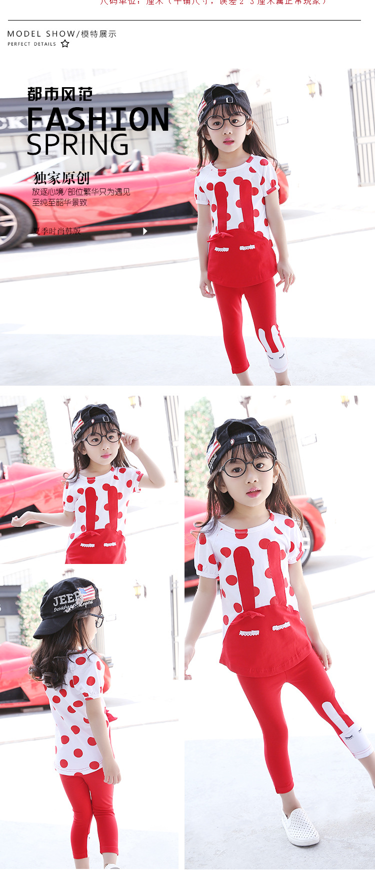 兔子套装新模板_05