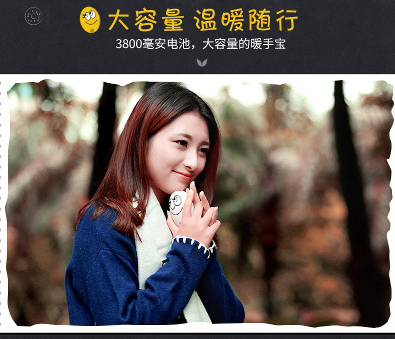 Réchauffeur USB pour les mains - Ref 415779 Image 13