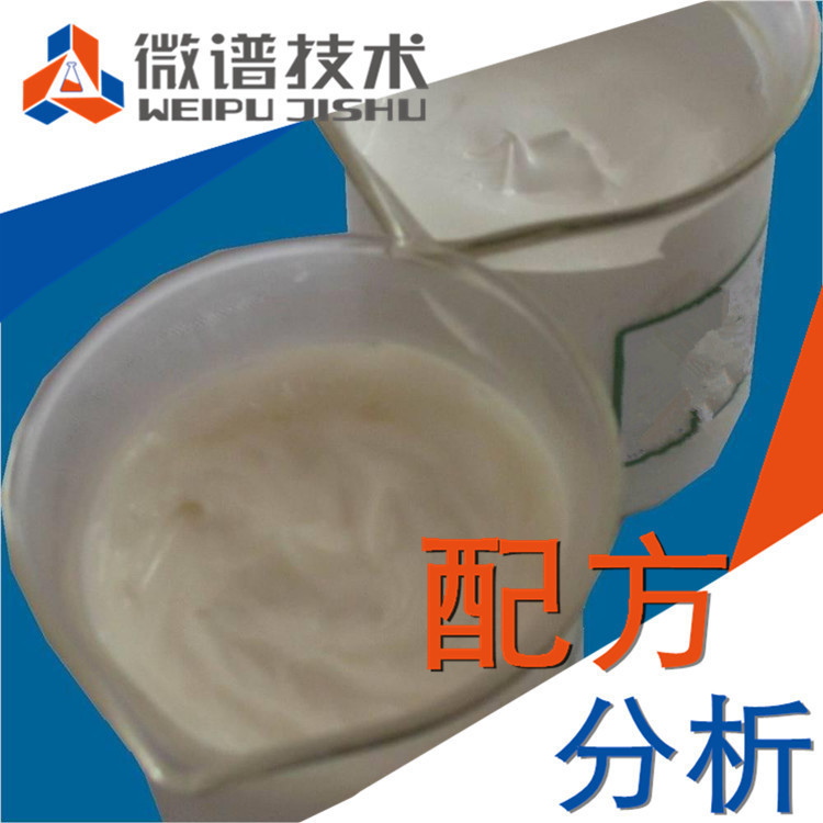 印花胶浆 成分检测 丝印 配方技术 水性白胶浆 