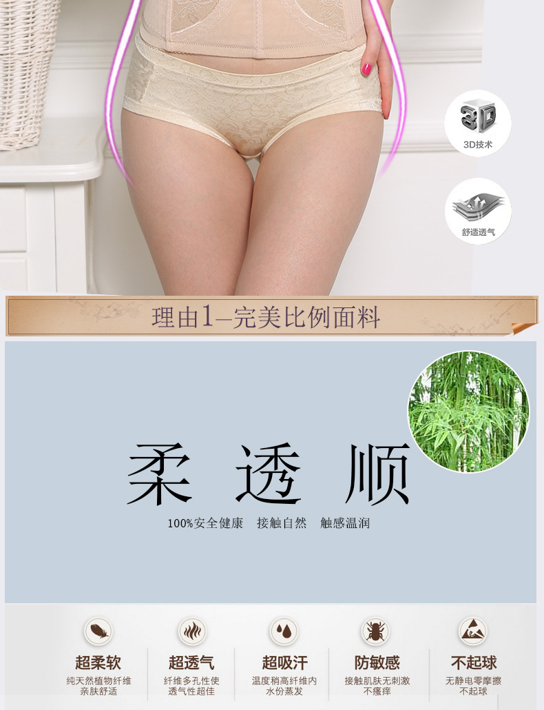 Corset 2281# en nylon - Ref 673063 Image 7