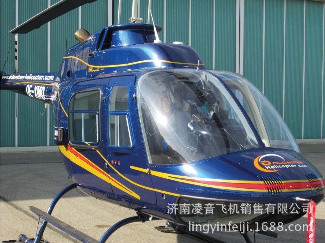 ��ɽ˽�˷ɻ�4s�� 80��BELL����206B IIIֱ���� ��ɽֲ��ֱ����