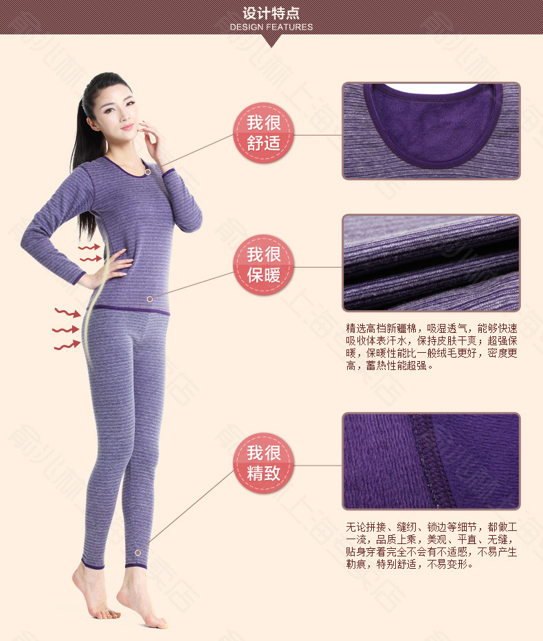 Sous-vêtement chaud jeunesse YZL118068 en polyester, polyester,  - Ref 721013 Image 8