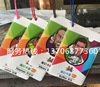 direct deal Star Bus card sleeve Creative Ferrule Credit card Bank card sets Can be printed logo