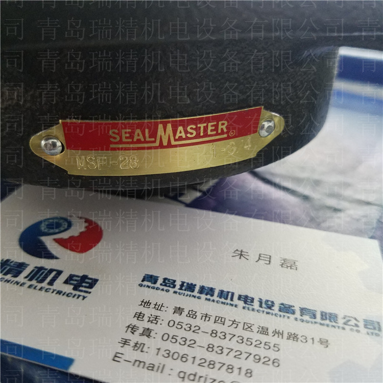 SEALMASTERMSF-28-F-509-3-1