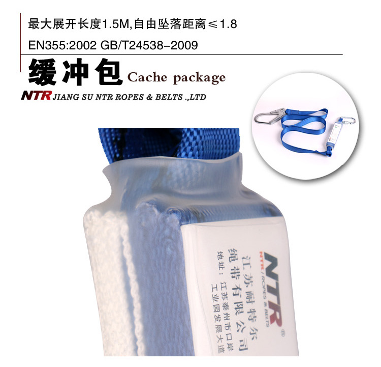 扁帶連接繩詳情頁副本_10