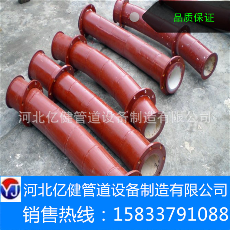 耐磨彎頭09