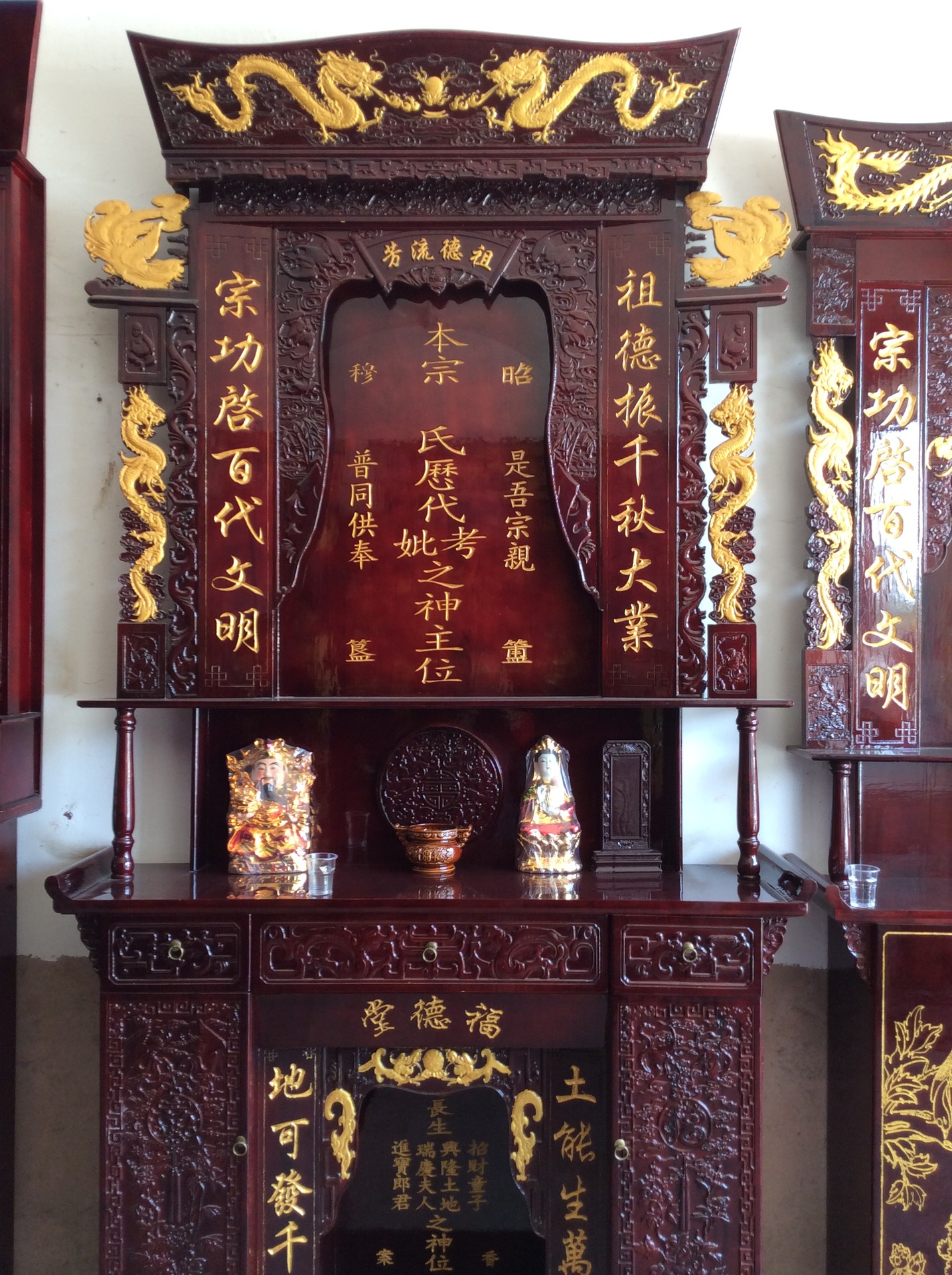 家用神台对联,台对联,台对全_大山谷图库