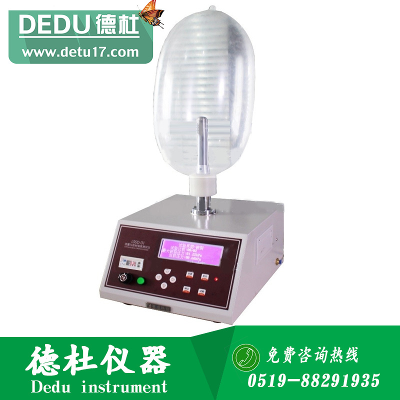 BYT-01爆破体积压力测定仪