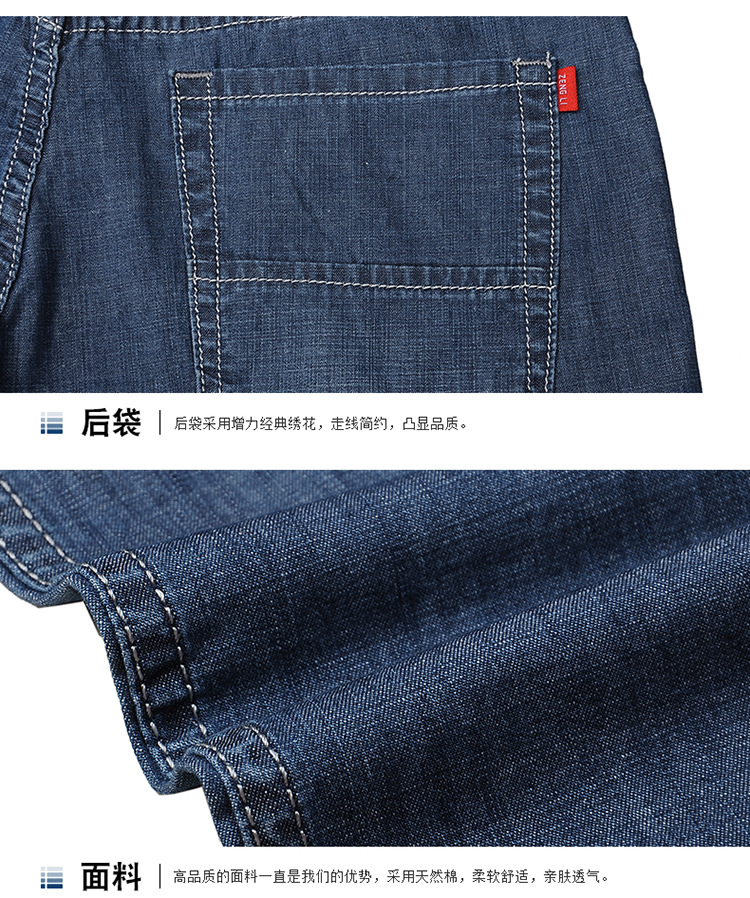 Jeans pour adolescent droite en vrac en coton pour été - Ref 1483991 Image 22