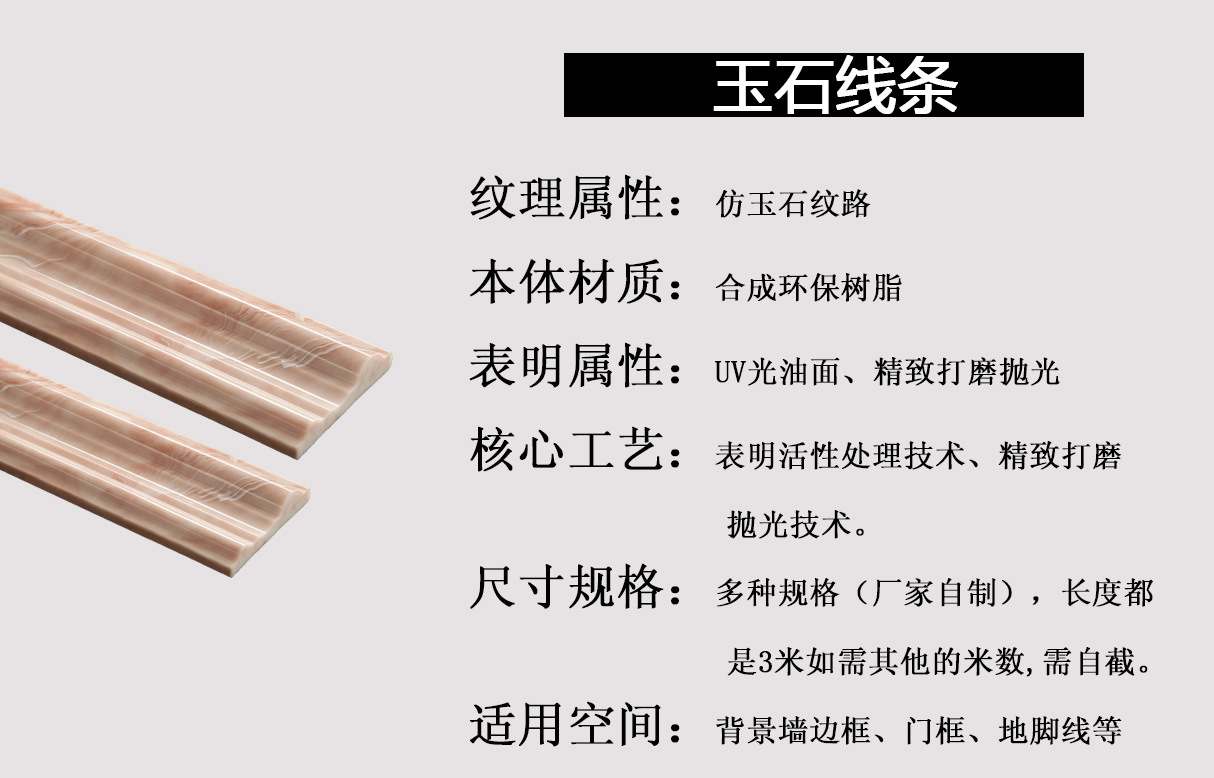 紫彩玉