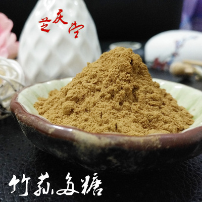 供应竹荪多糖 竹荪提取物3０％ 水溶性竹荪粉|ms
